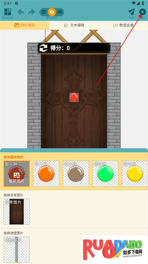 唤境安卓版手机版