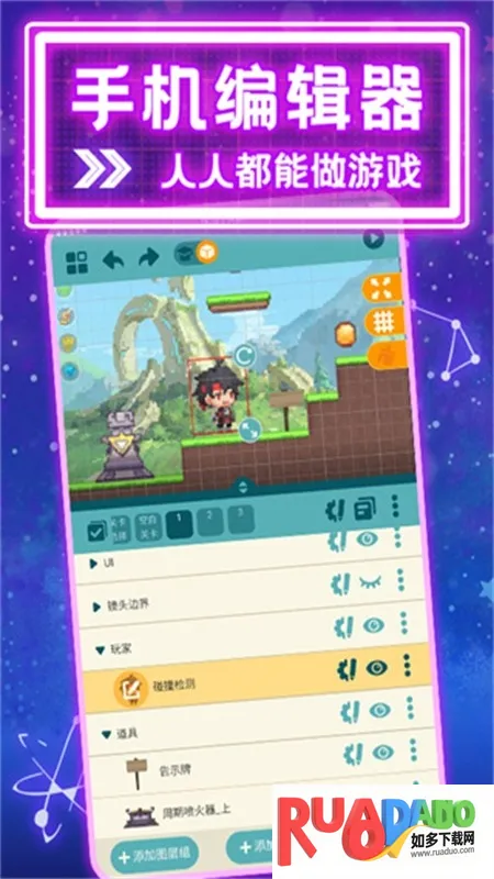 唤境安卓版手机版