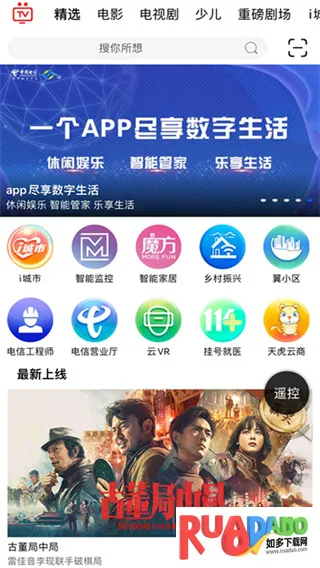 i视(影视投屏) i视(影视投屏)