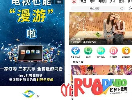 i视(影视投屏) i视(影视投屏)