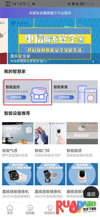 i视(影视投屏) i视(影视投屏)