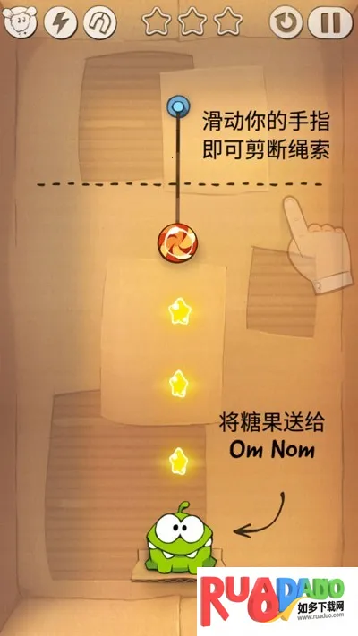 割绳子(益智闯关游)