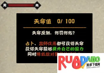 无悔华夏2025最新版本 无悔华夏2025最新版本