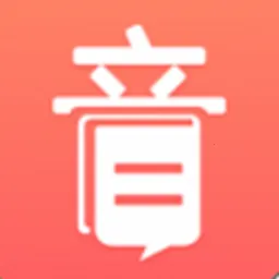 音书2025官方最新版本