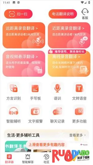 音书2025官方最新版本 音书2025官方最新版本