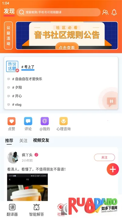 音书2025官方最新版本 音书2025官方最新版本