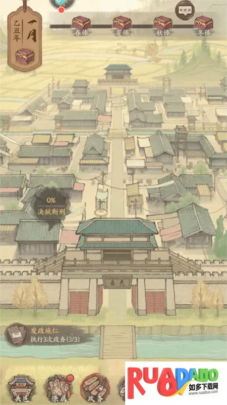 这城有良田最新手机版 这城有良田最新手机版