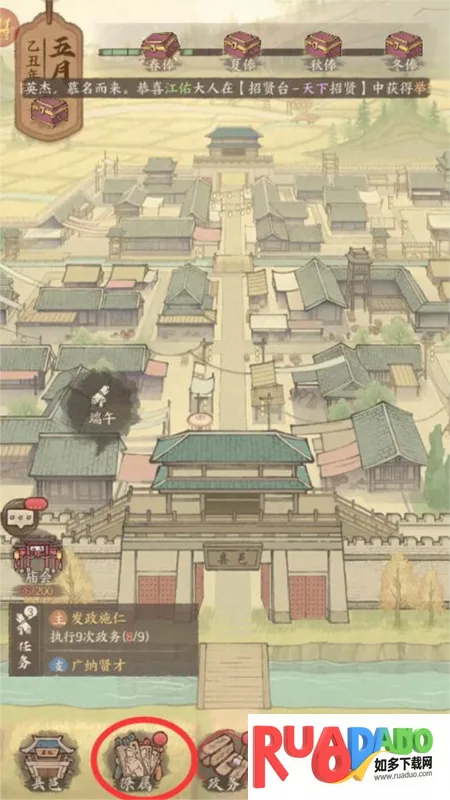 这城有良田最新手机版 这城有良田最新手机版