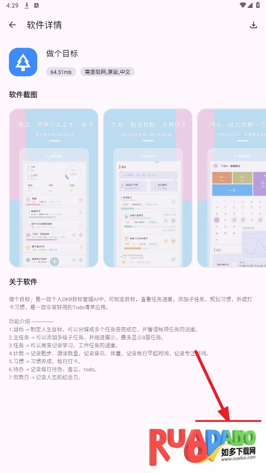 简助手(多功能工具)