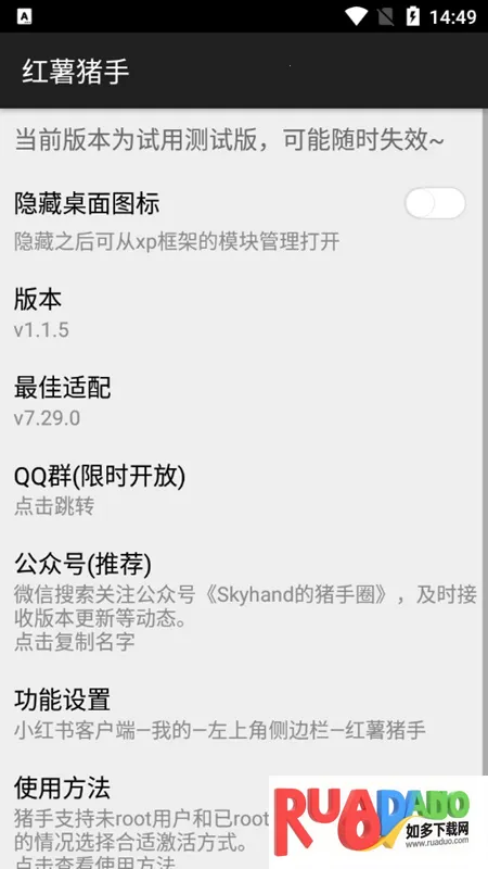 红薯猪手(纯净浏览) 红薯猪手(纯净浏览)