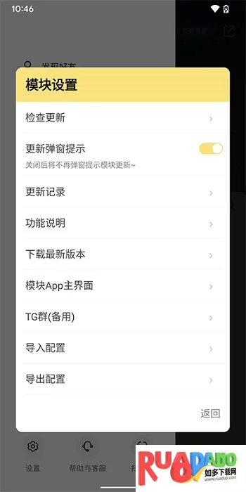 红薯猪手(纯净浏览) 红薯猪手(纯净浏览)