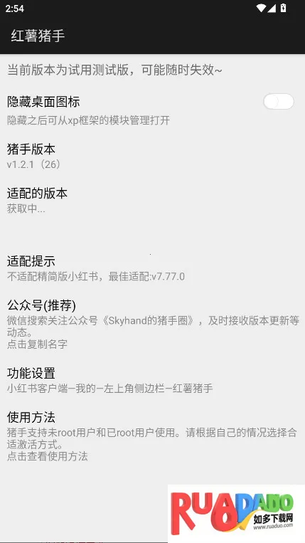 红薯猪手(纯净浏览) 红薯猪手(纯净浏览)