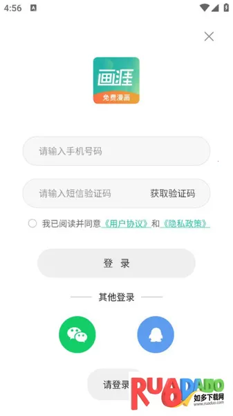 画涯2025最新版本 画涯2025最新版本