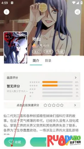 画涯2025最新版本 画涯2025最新版本