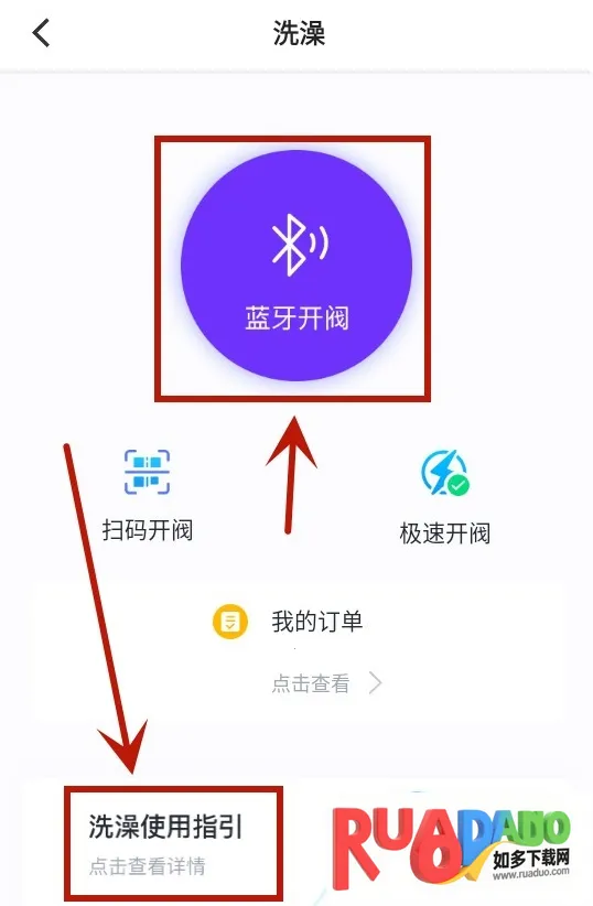 乐校通(校园支付服务) 乐校通(校园支付服务)