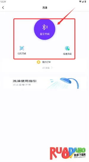 乐校通(校园支付服务) 乐校通(校园支付服务)