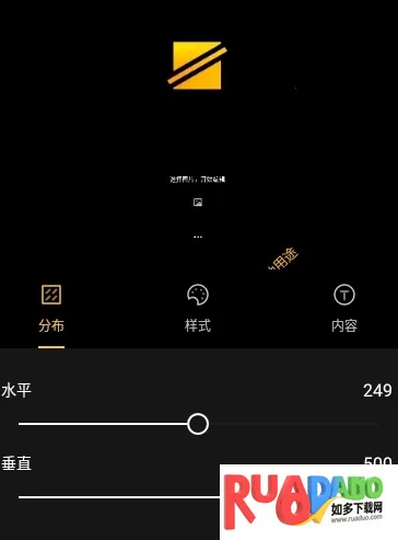 简单水印(水印海报制作) 简单水印(水印海报制作)