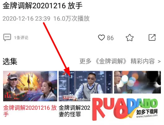 今视频安卓版手机版 今视频安卓版手机版