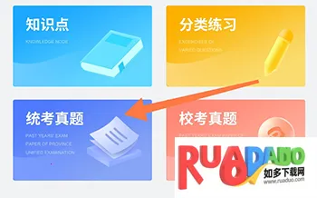 背文常2025官方最新版本 背文常2025官方最新版本