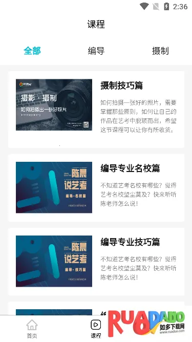 背文常2025官方最新版本 背文常2025官方最新版本