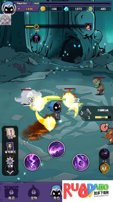 英雄冲刺最新手机版