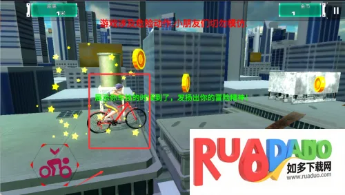 前进勇士(越野骑行游) 前进勇士(越野骑行游)