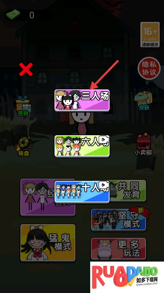 猛鬼躺平2025最新版本