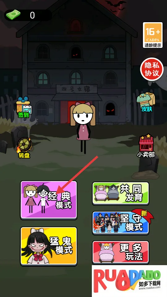 猛鬼躺平2025最新版本