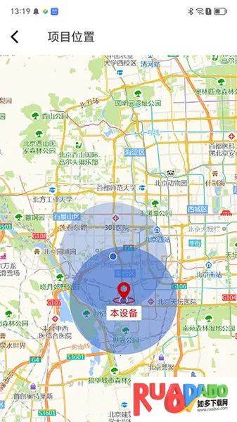 云智洁3652025下载 云智洁3652025下载