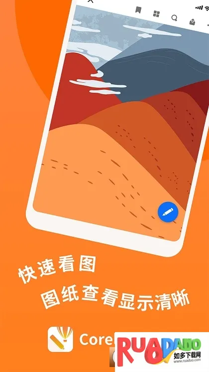 coreldraw(设计工具) coreldraw(设计工具)