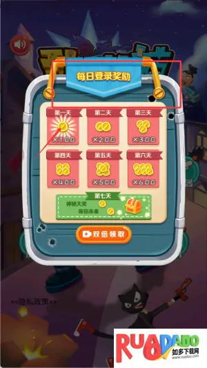 乱斗枪神(射击闯关游)