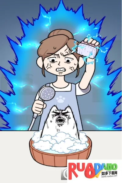 沐浴之王(模拟猫沐浴)