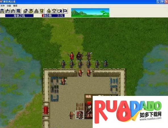 楚汉风云录2025最新版本 楚汉风云录2025最新版本