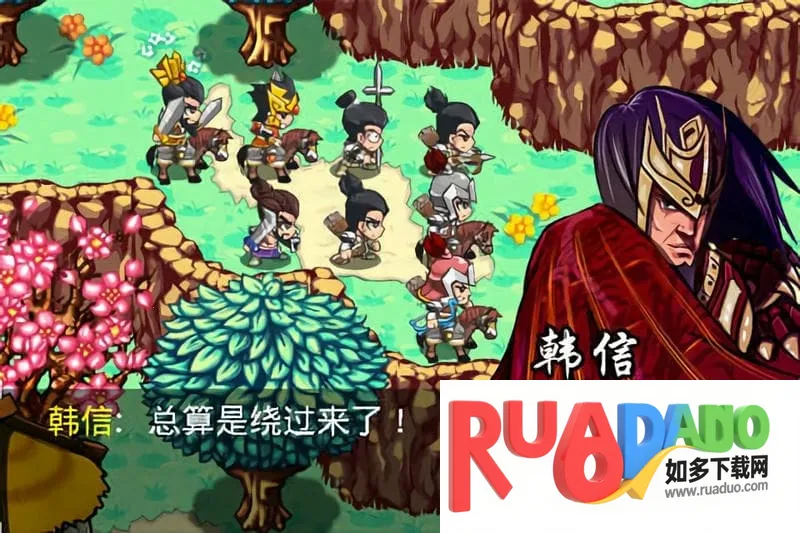 楚汉风云录2025最新版本 楚汉风云录2025最新版本