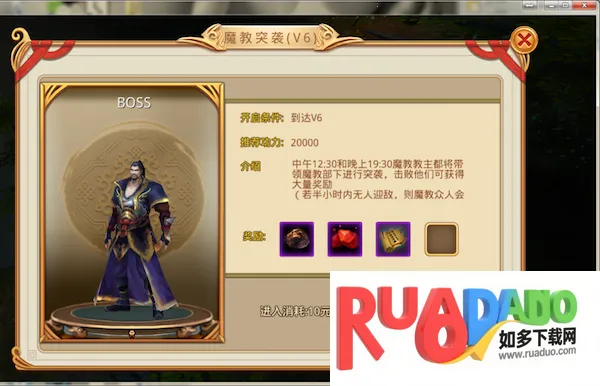 梦幻战记2025官方正版 梦幻战记2025官方正版