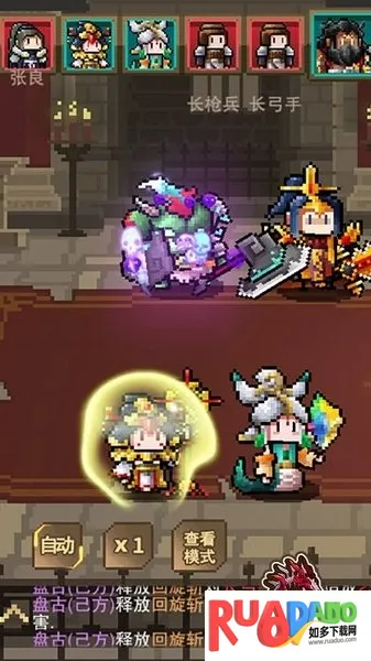 梦幻战记2025官方正版 梦幻战记2025官方正版