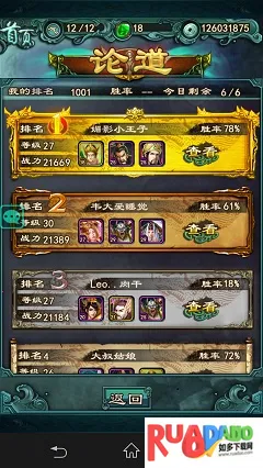 洪荒OL2025官方正版