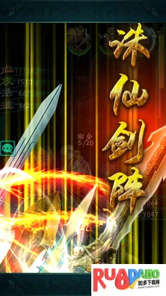 洪荒OL2025官方正版