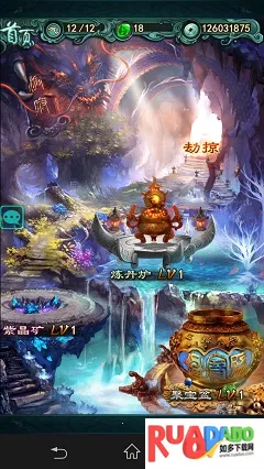 洪荒OL2025官方正版