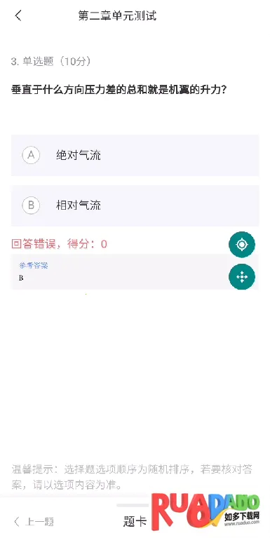 易搜2025下载安装 易搜2025下载安装