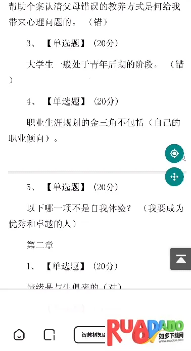 易搜2025下载安装 易搜2025下载安装