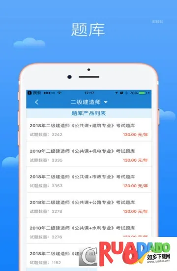 羿才教育2025官方正版