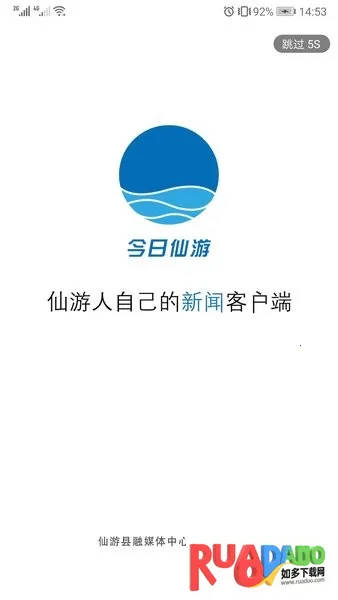 今日仙游(仙游综合服务) 今日仙游(仙游综合服务)