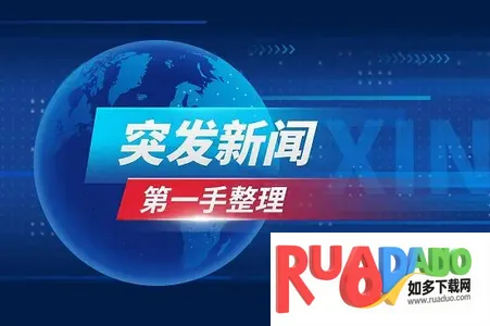 今日仙游(仙游综合服务) 今日仙游(仙游综合服务)