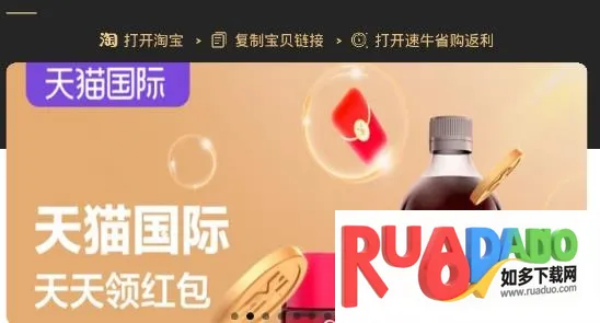 速牛省购2025最新版本 速牛省购2025最新版本