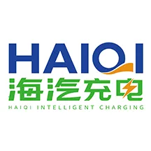 海汽充电2025下载