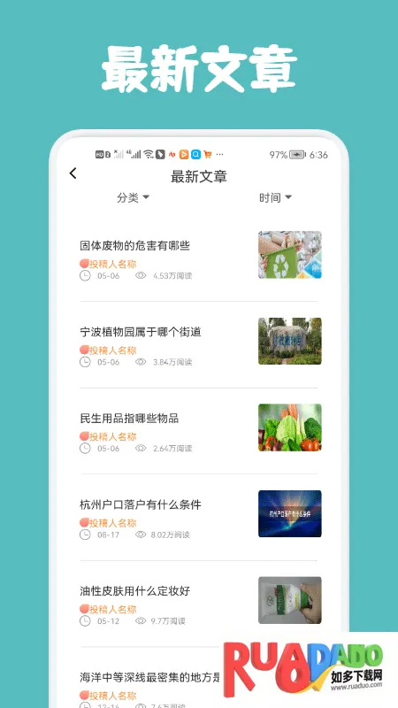 每日小读计划2025官方正版 每日小读计划2025官方正版