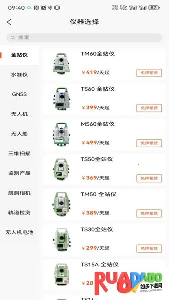 胡梁云服最新手机版 胡梁云服最新手机版