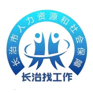 长治找工作最新手机版