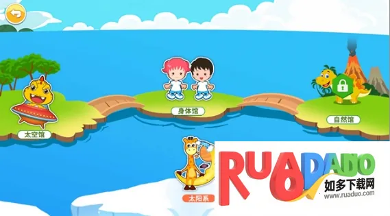 恐龙识字(儿童识字)